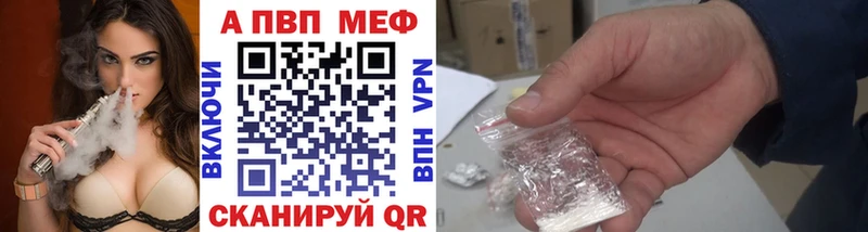 купить наркотики цена  Опочка  A-PVP СК КРИС 