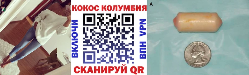 КОКАИН 97% Опочка