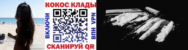 Кокаин Перу Опочка