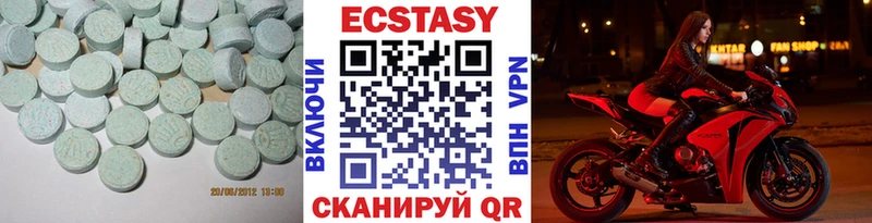 Экстази Дубай  Опочка 
