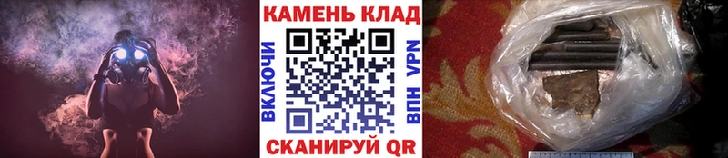 ГАШ Ice-O-Lator  дарнет шоп  Опочка 