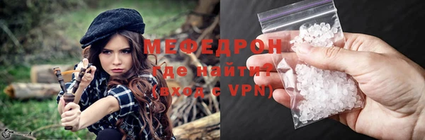 первитин Балабаново