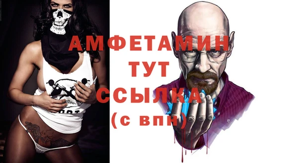 первитин Балабаново