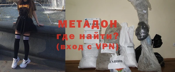 первитин Балабаново
