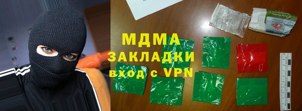 первитин Балабаново
