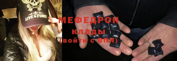первитин Балахна