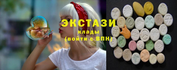 первитин Балабаново
