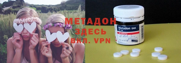 первитин Балабаново