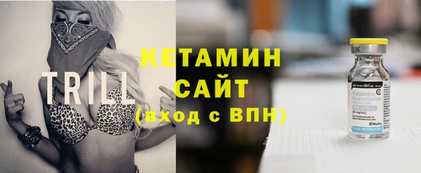 первитин Балахна