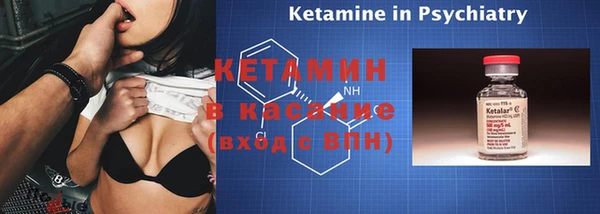 первитин Балабаново