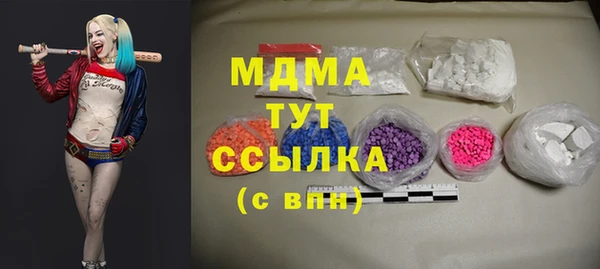 первитин Балабаново
