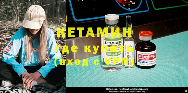первитин Балахна