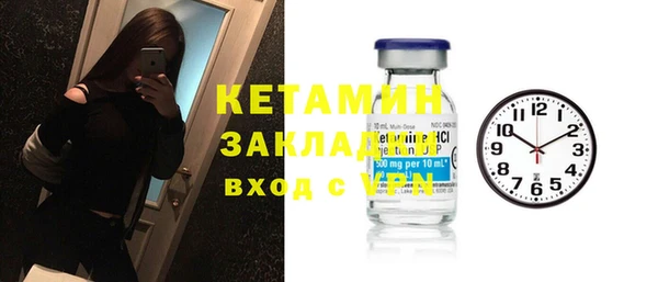 первитин Балахна