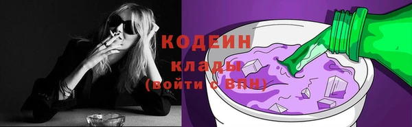 первитин Балабаново