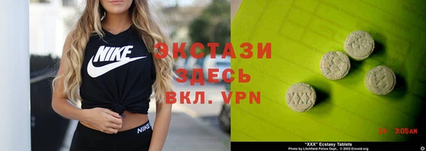 первитин Балахна