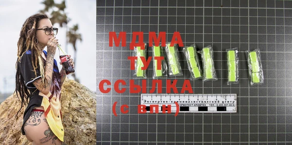 первитин Балахна
