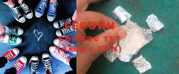 первитин Балахна