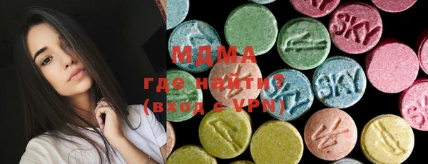 первитин Балахна