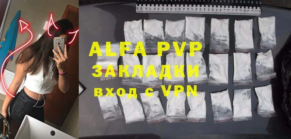 первитин Балахна