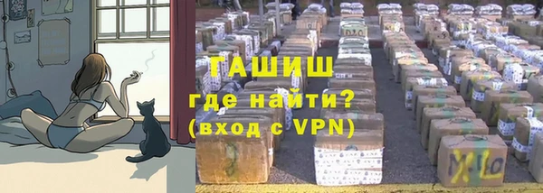 первитин Балахна