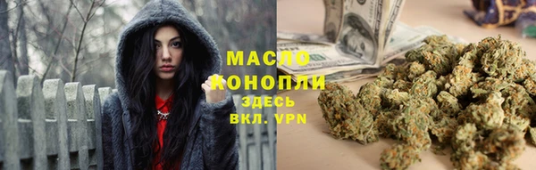 первитин Балахна