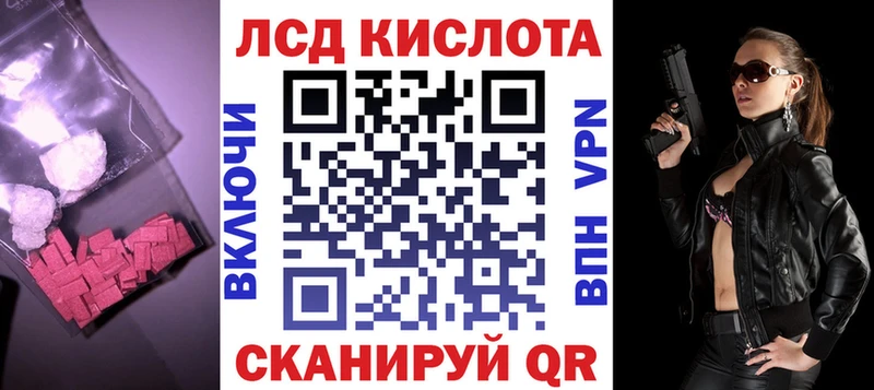 LSD-25 экстази ecstasy  где можно купить наркотик  Опочка 