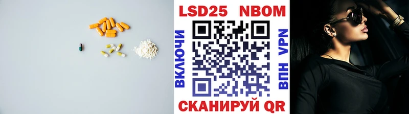 Лсд 25 экстази ecstasy Опочка