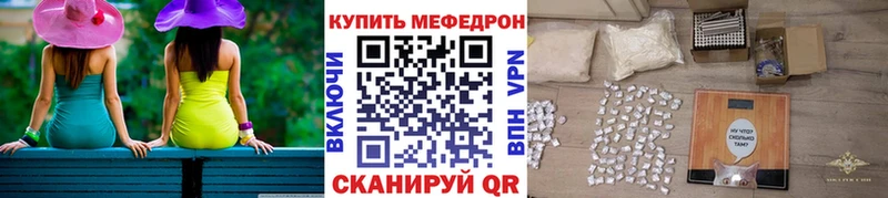 Мефедрон mephedrone  Опочка 