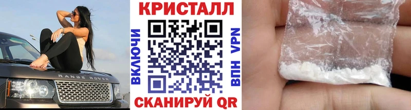 Метамфетамин Methamphetamine  mega tor  Опочка 