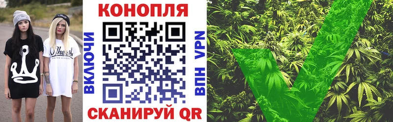 Бошки марихуана тримм  нарко площадка Telegram  Опочка 